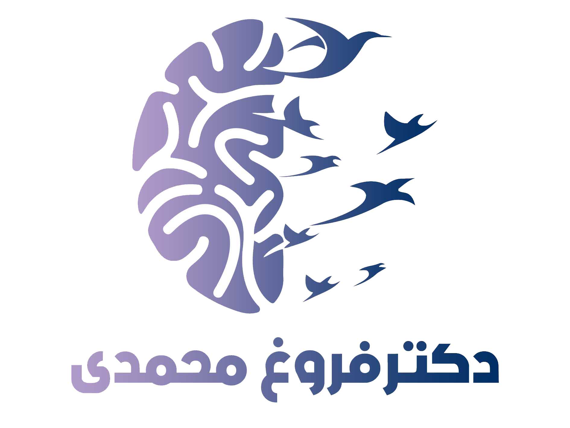 دکتر فروغ محمدی